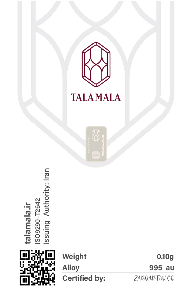 شمش نقره طلاملا ۱۰۰ سوت - تصویر 2